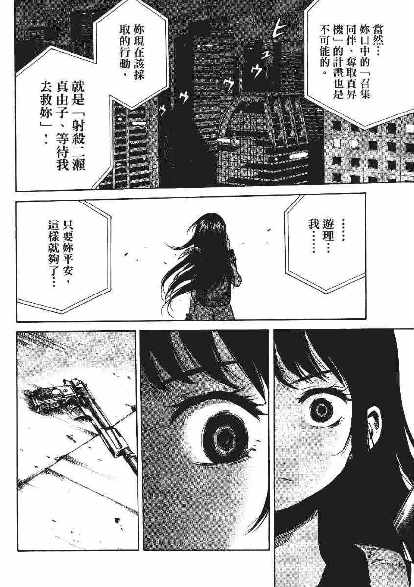 第 37 页
