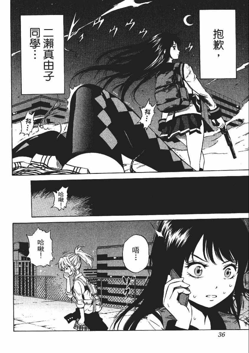 第 39 页