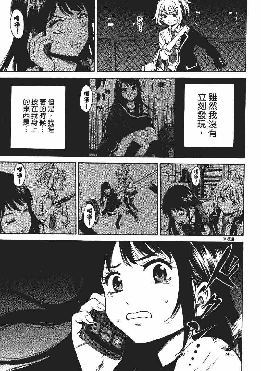 第 40 页
