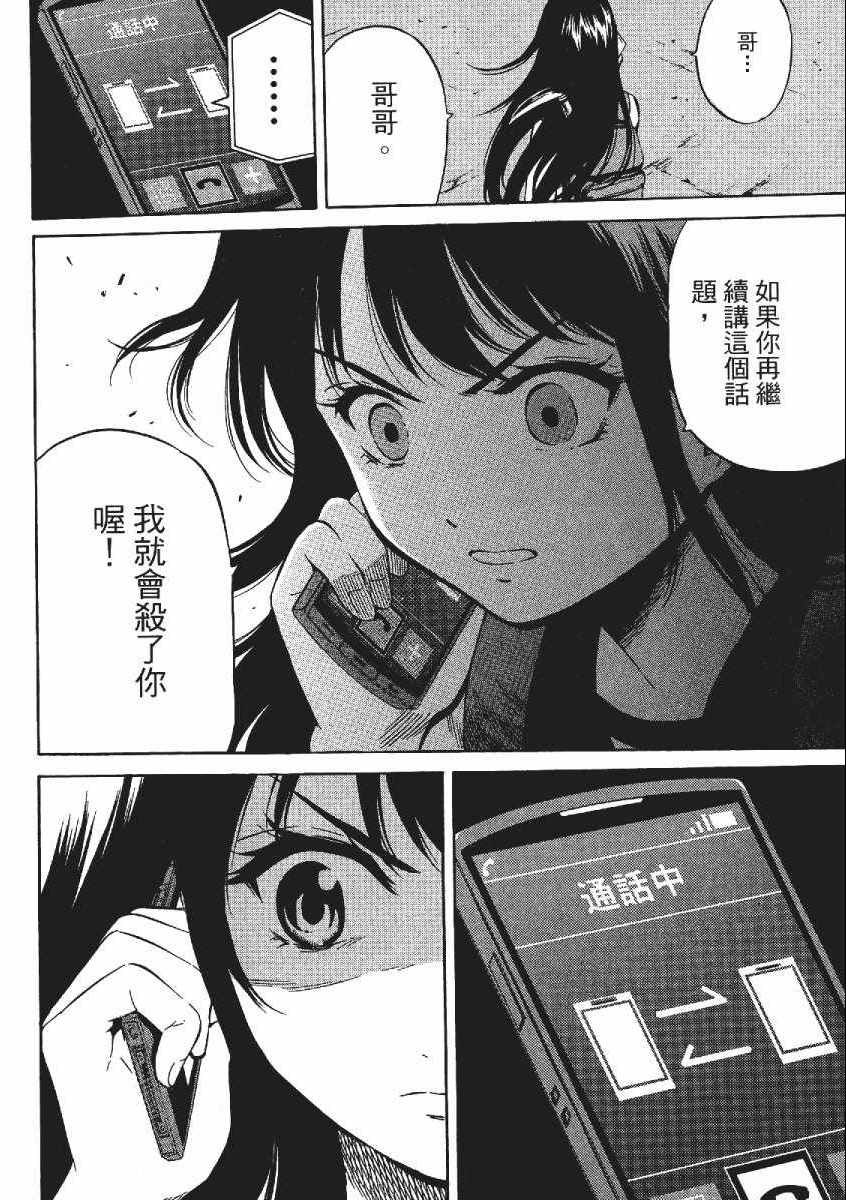 第 41 页