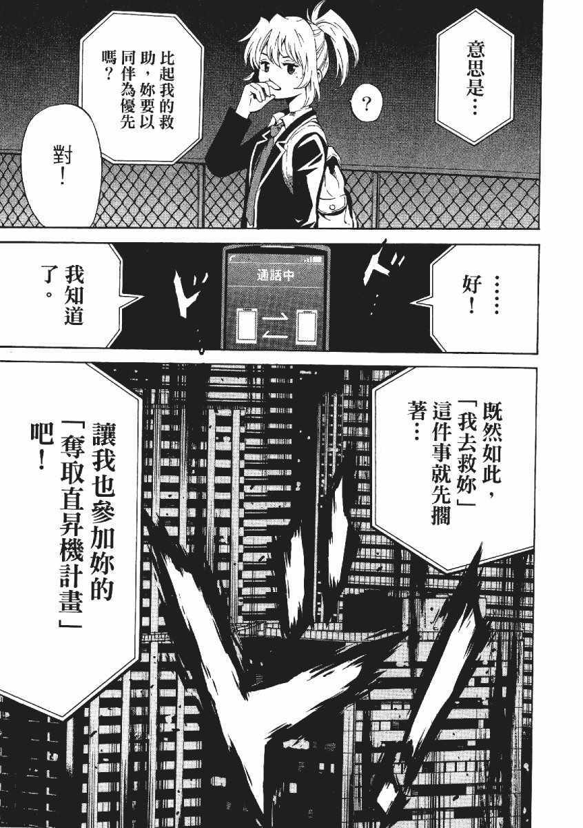 第 42 页