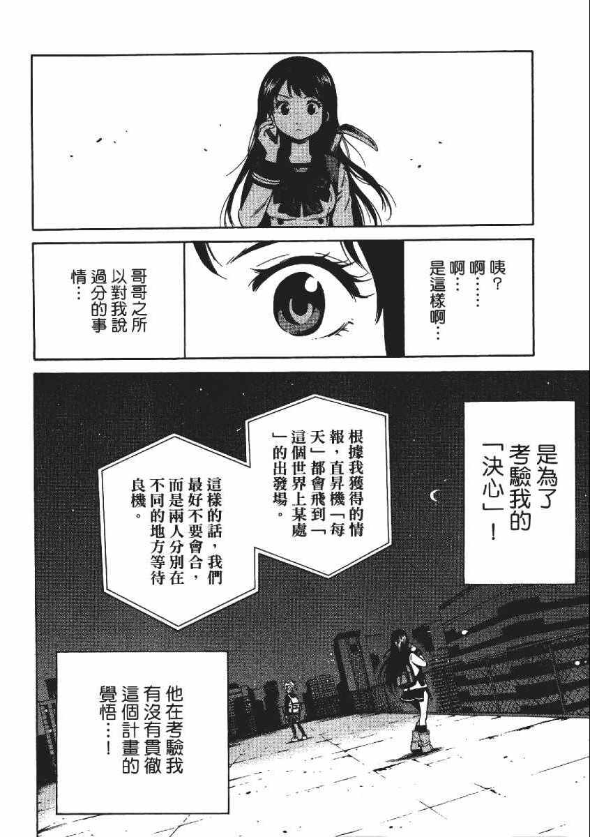 第 43 页