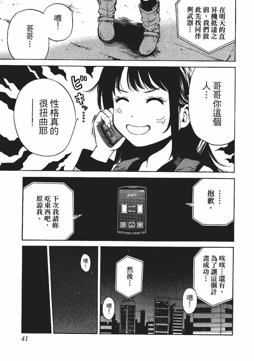 第 44 页