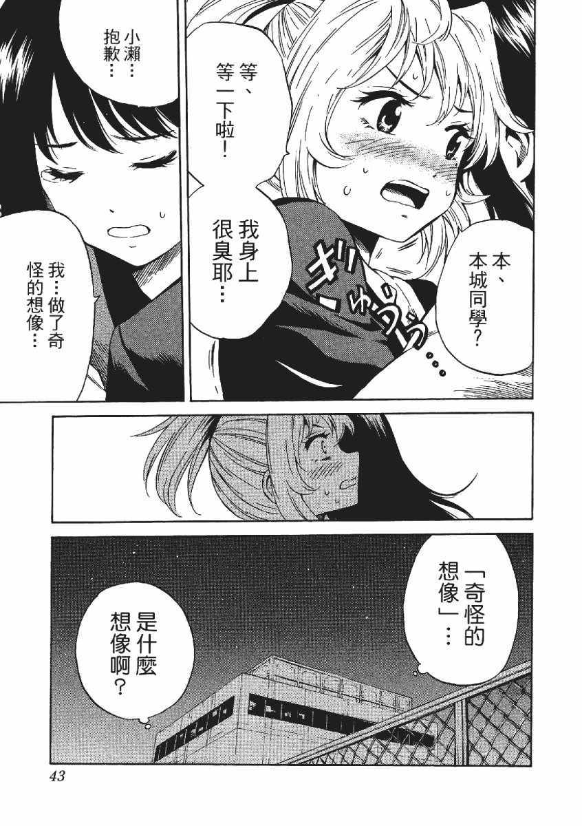 第 46 页