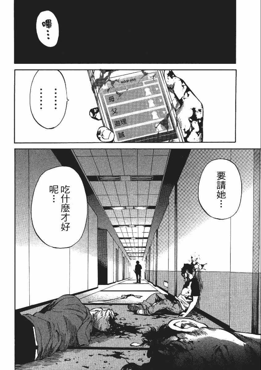 第 47 页