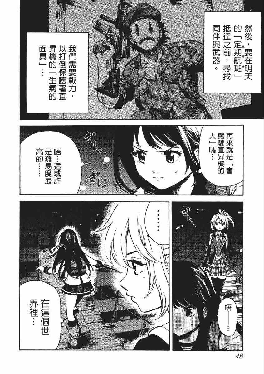 第 51 页