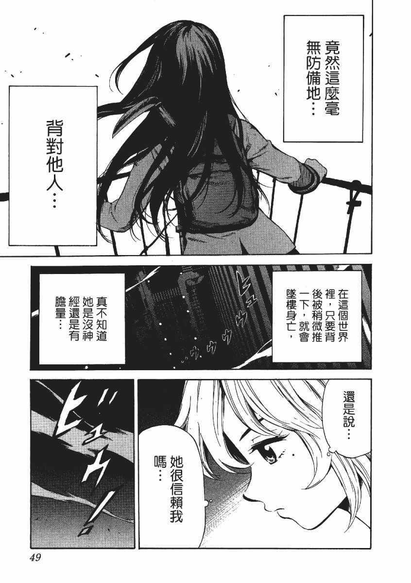 第 52 页