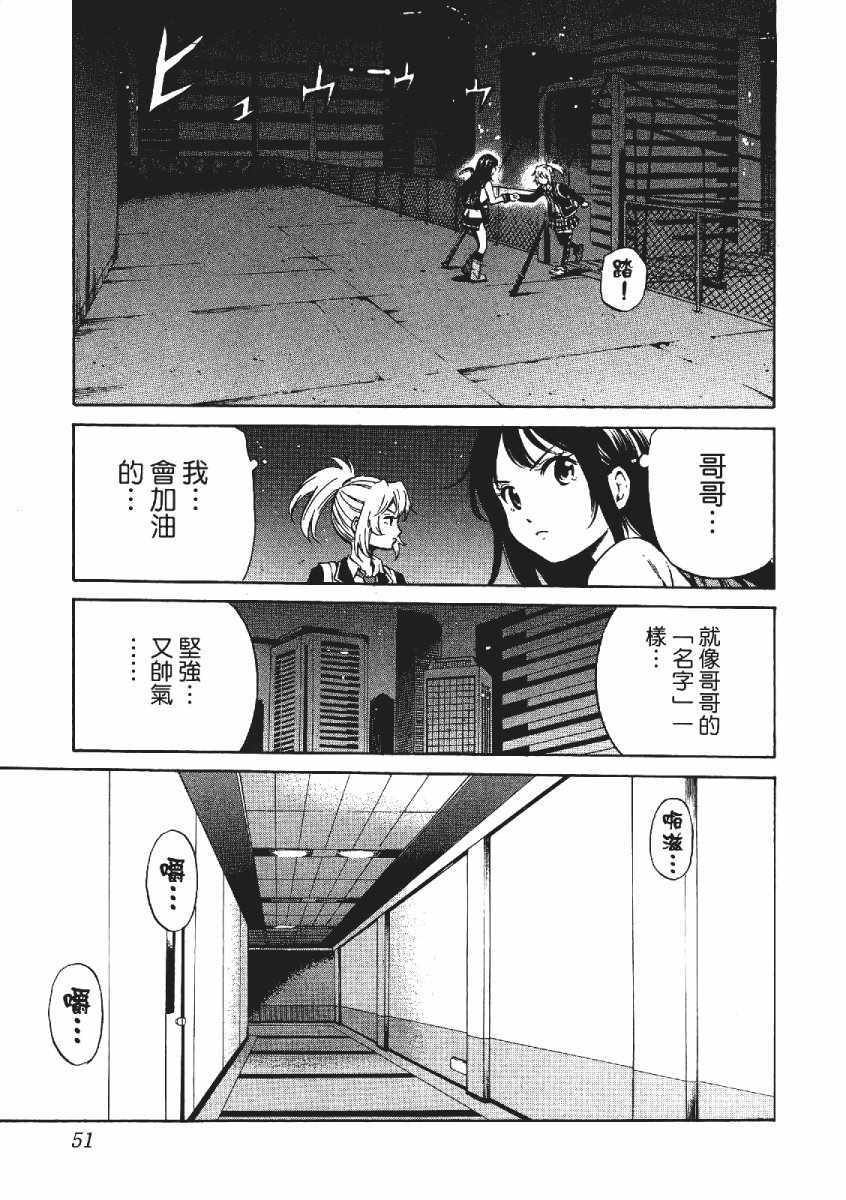 第 54 页