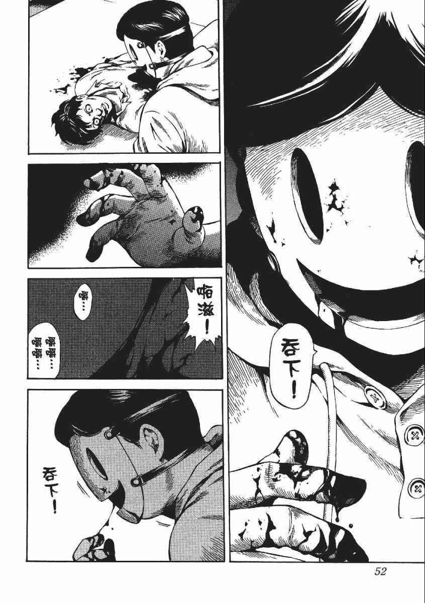 第 55 页