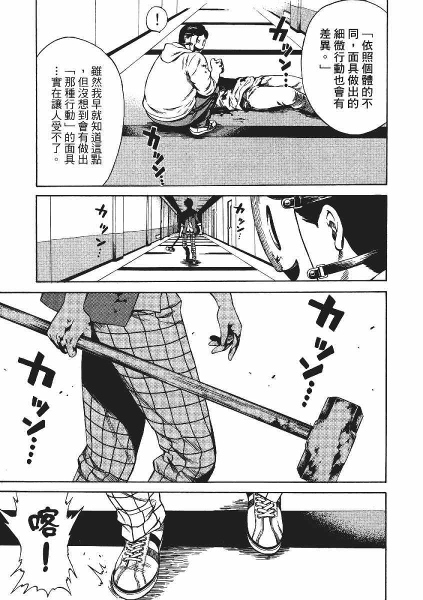 第 56 页