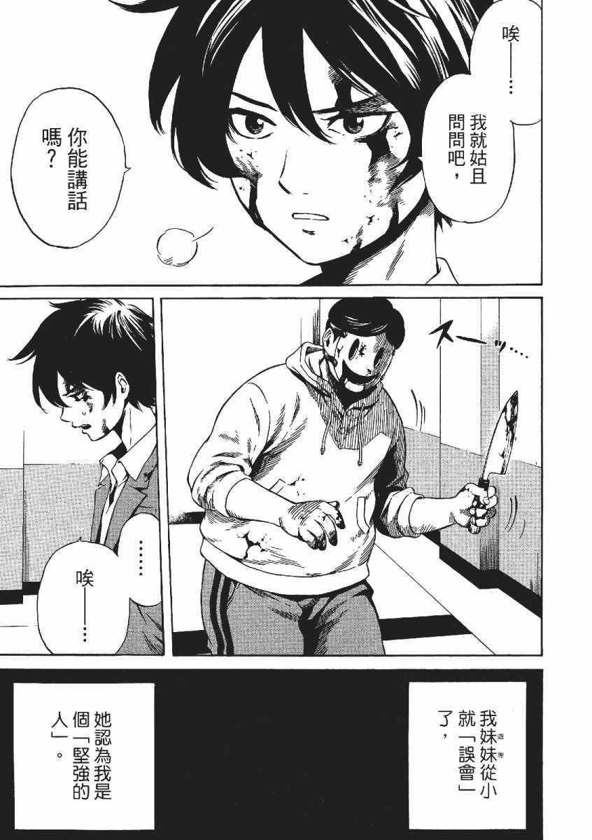 第 58 页