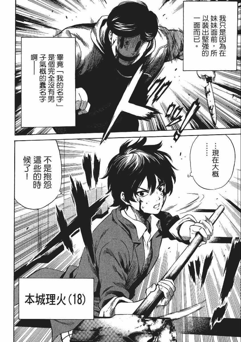 第 59 页