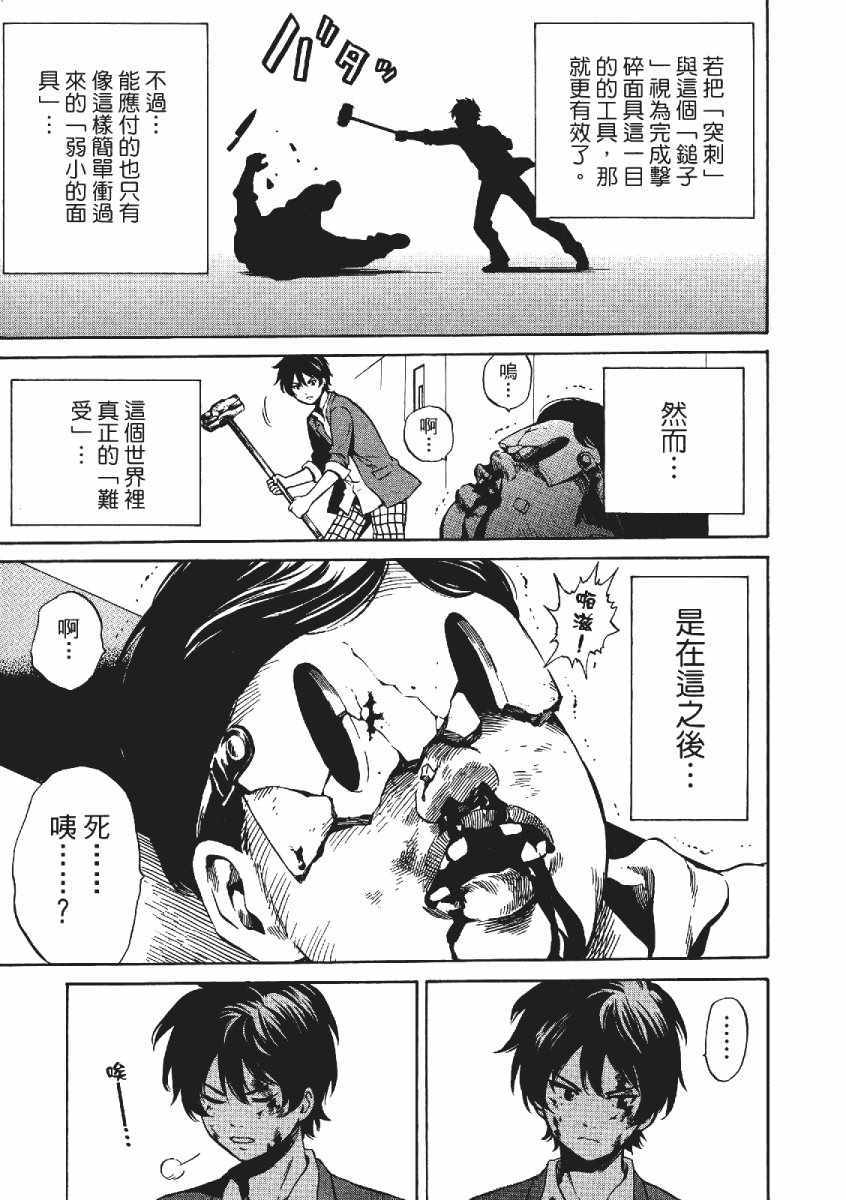 第 62 页