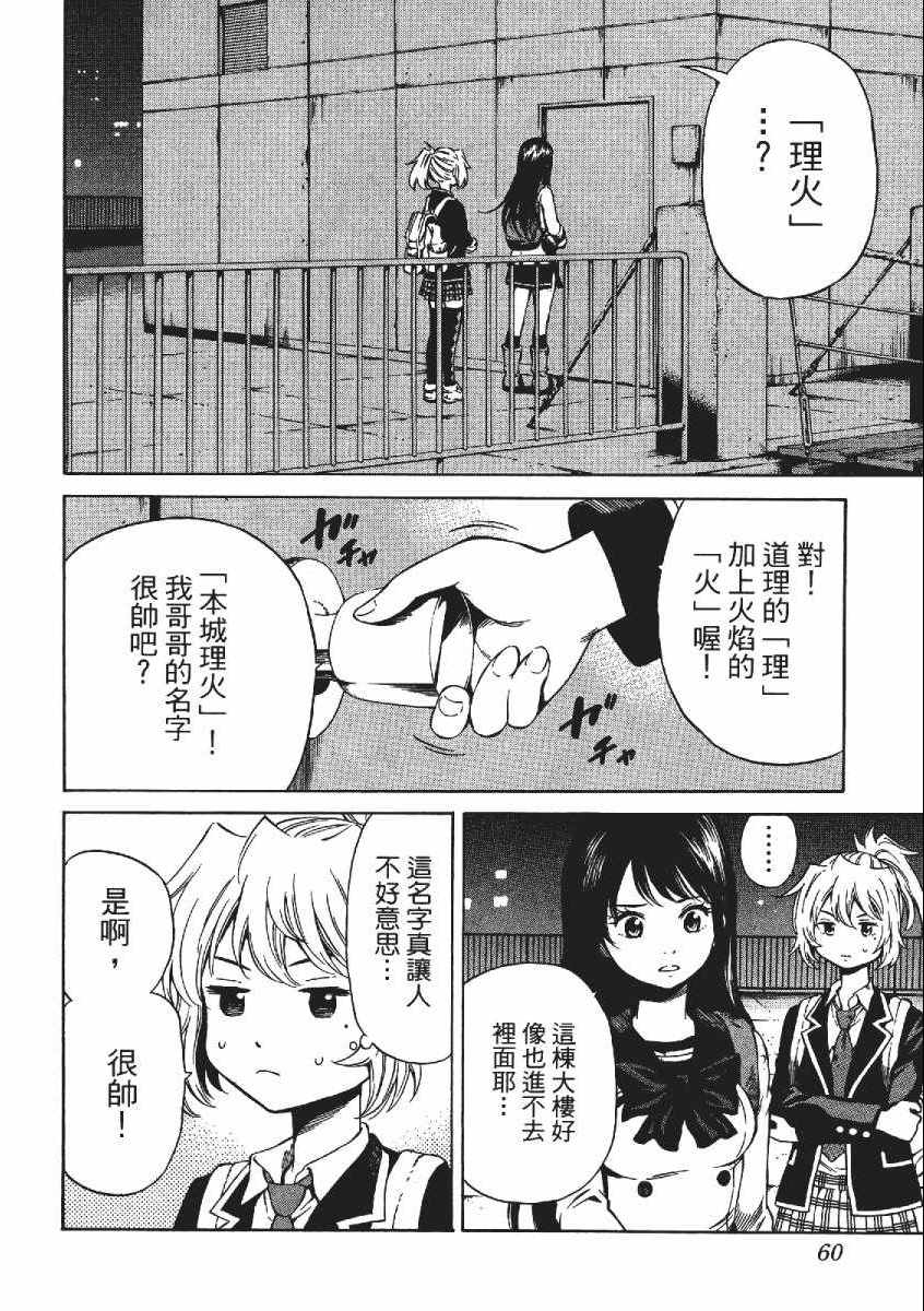 第 63 页