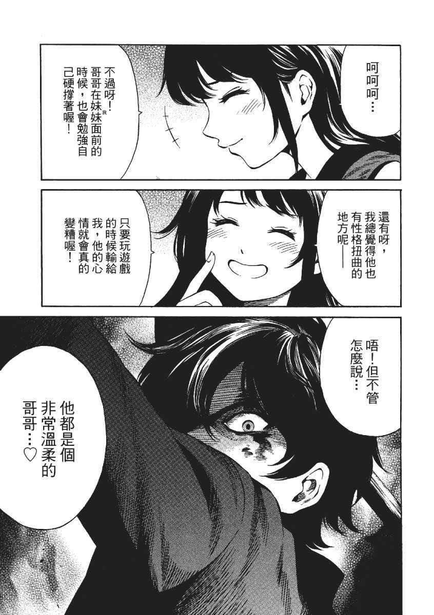 第 64 页