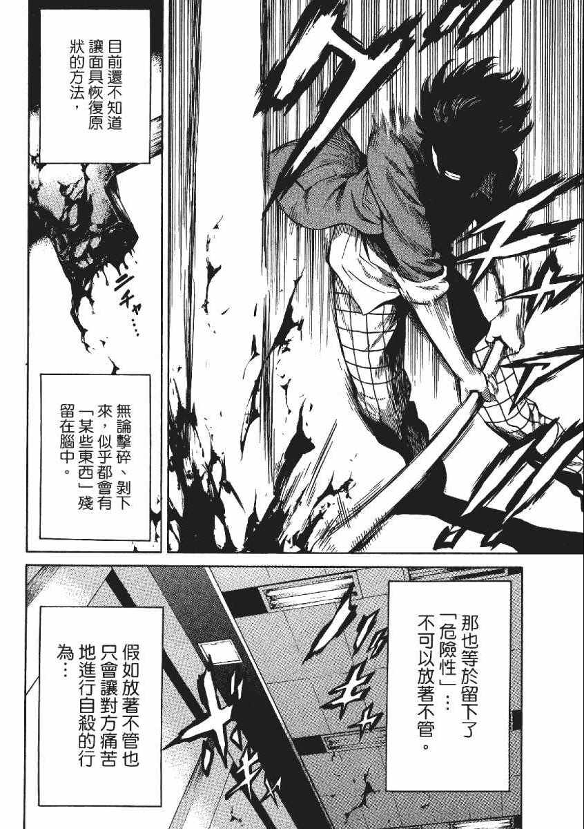 第 65 页
