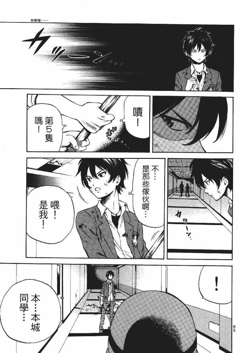 第 68 页
