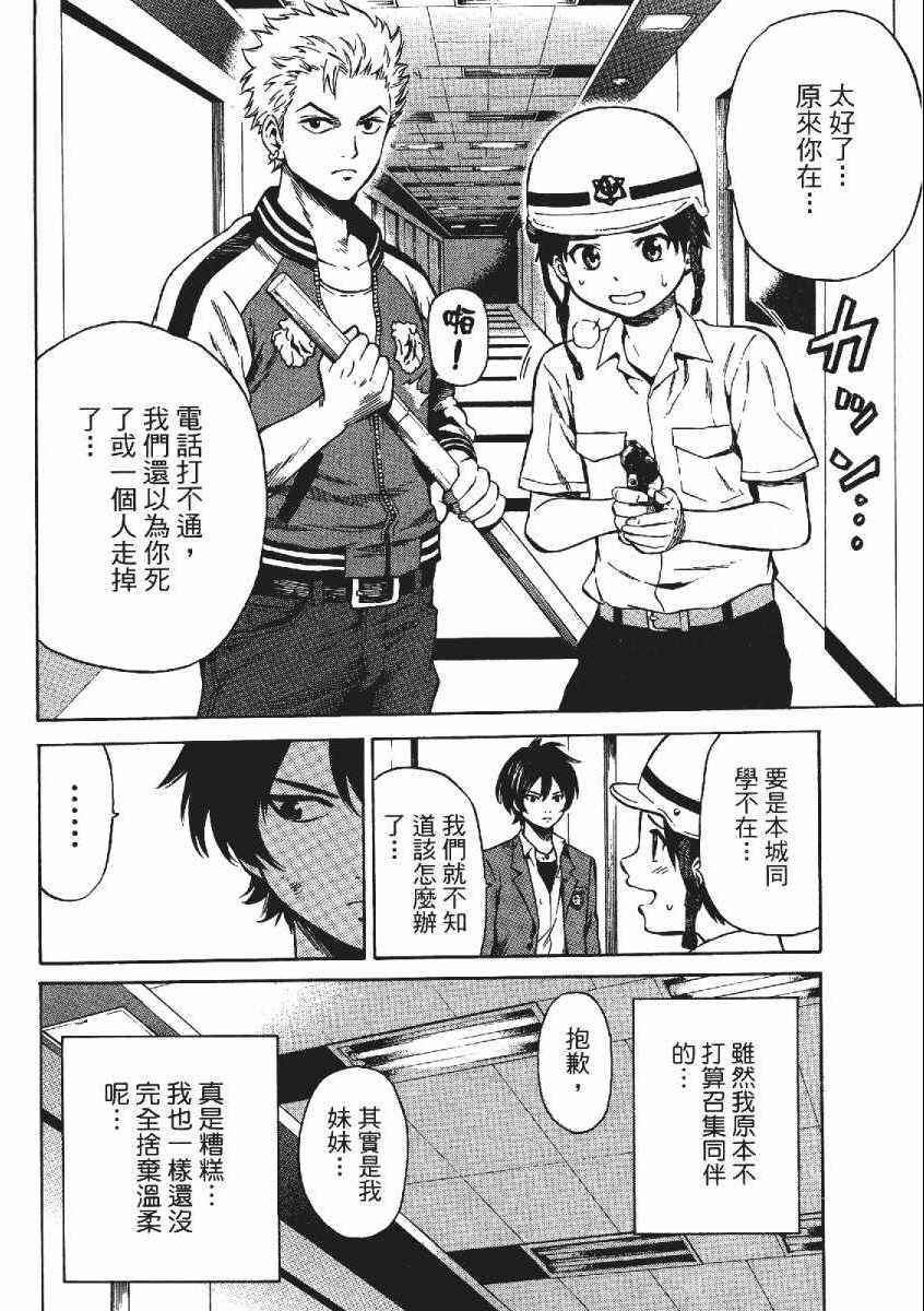 第 69 页