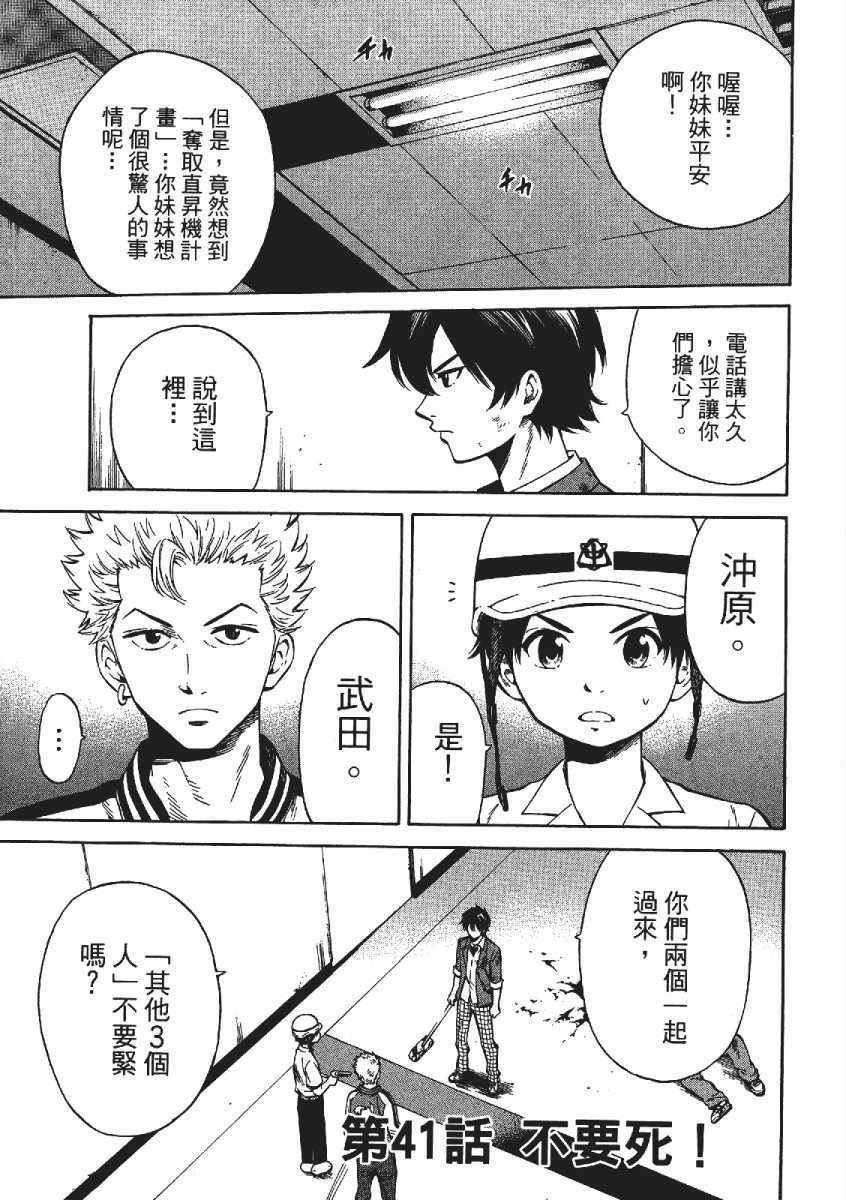 第 72 页