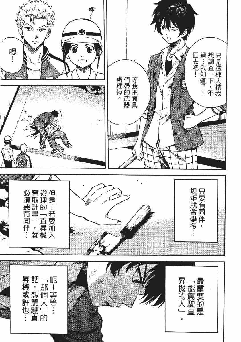 第 74 页