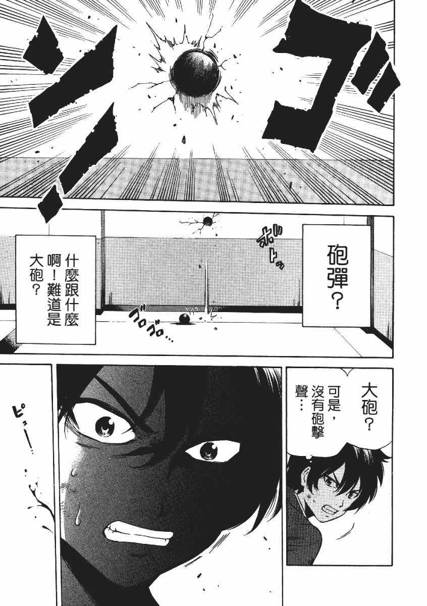 第 76 页