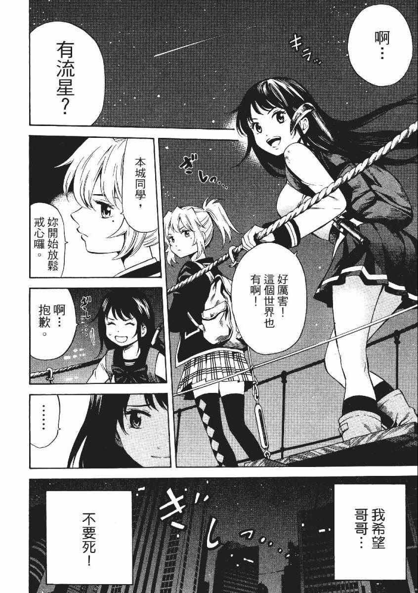 第 81 页