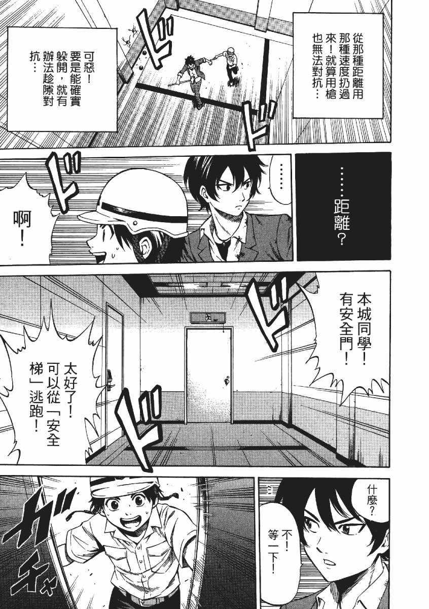 第 84 页