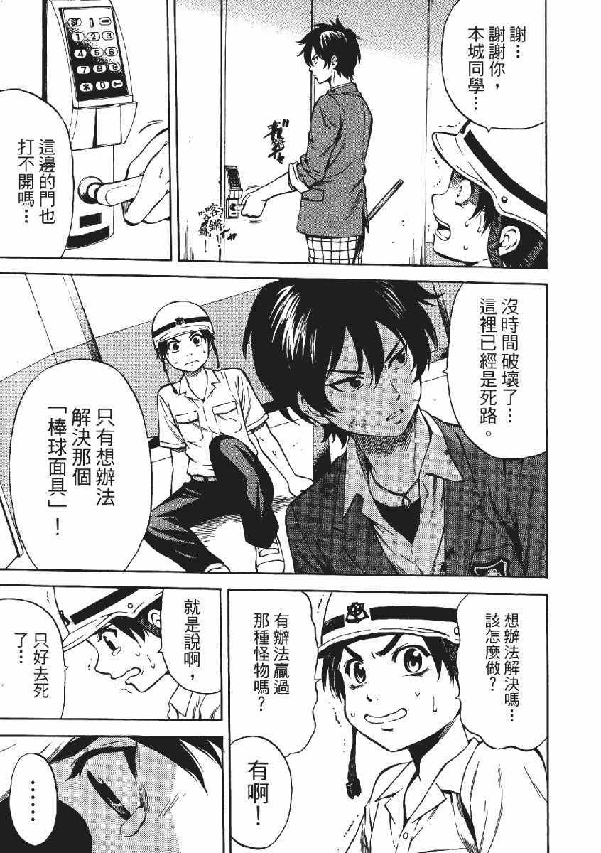 第 86 页