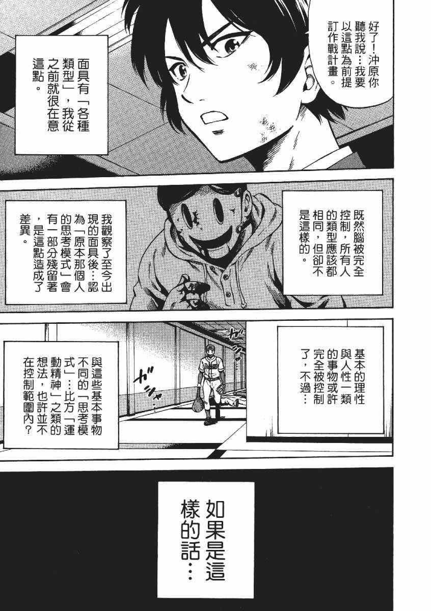 第 88 页