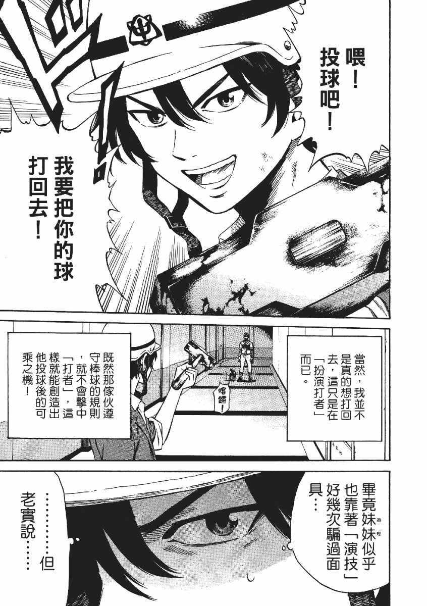 第 90 页