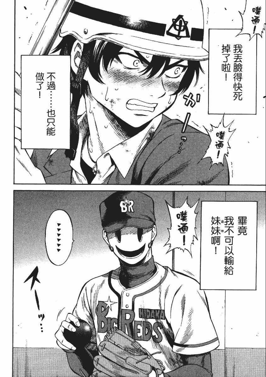 第 91 页