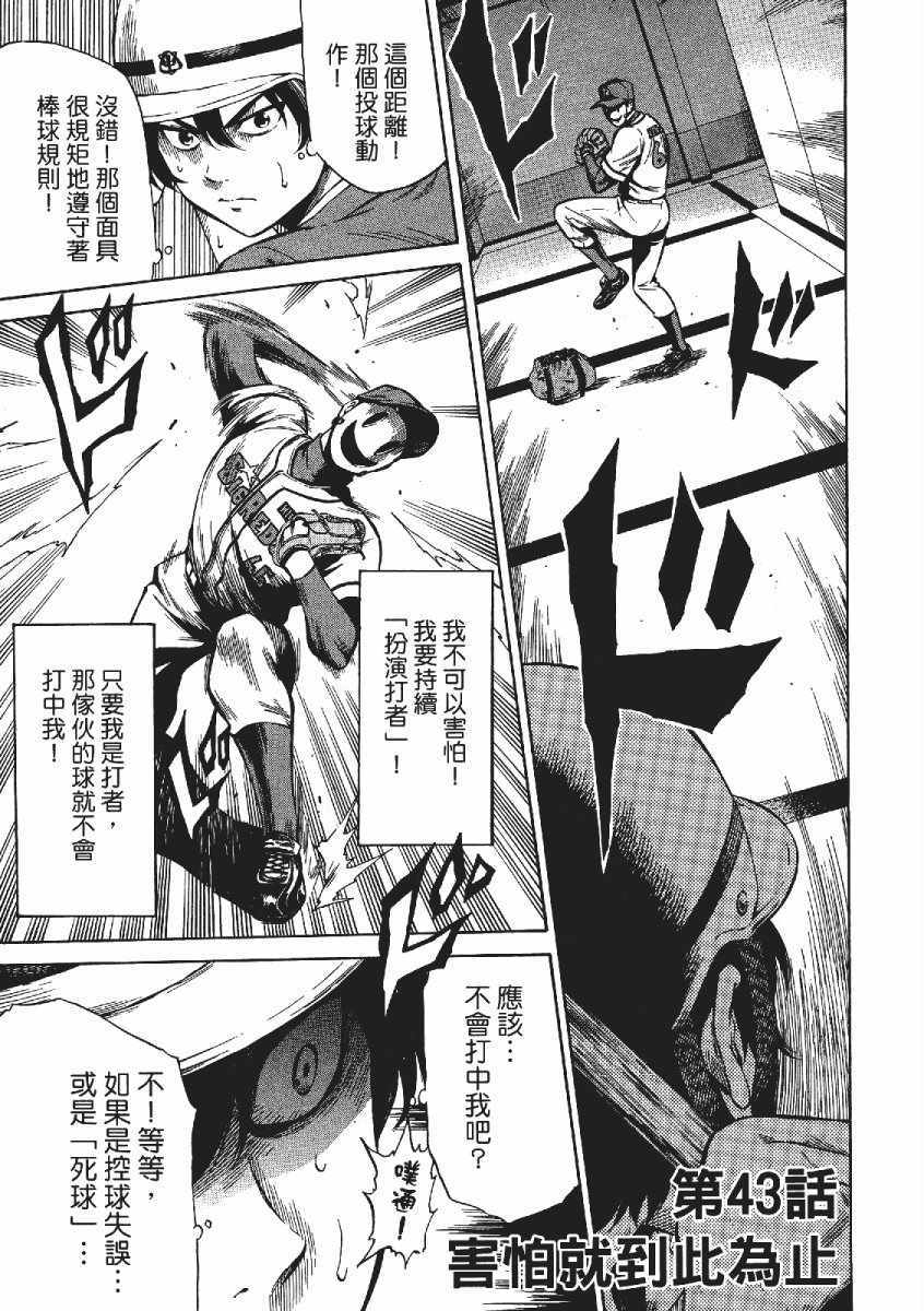 第 94 页