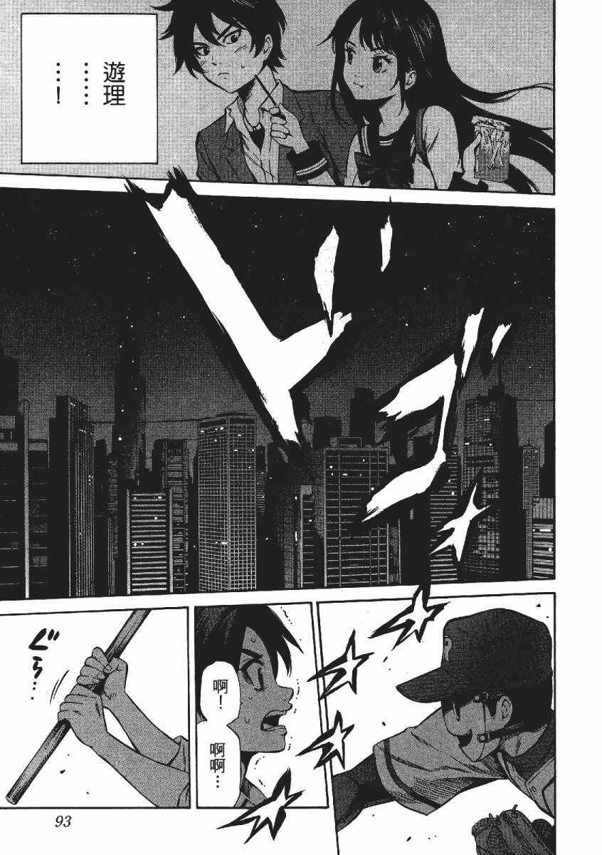 第 96 页