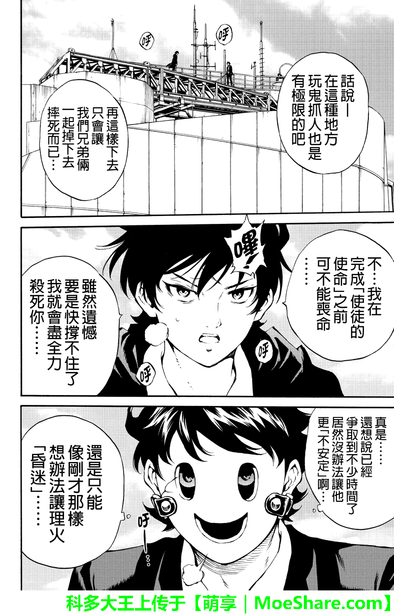 第 14 页