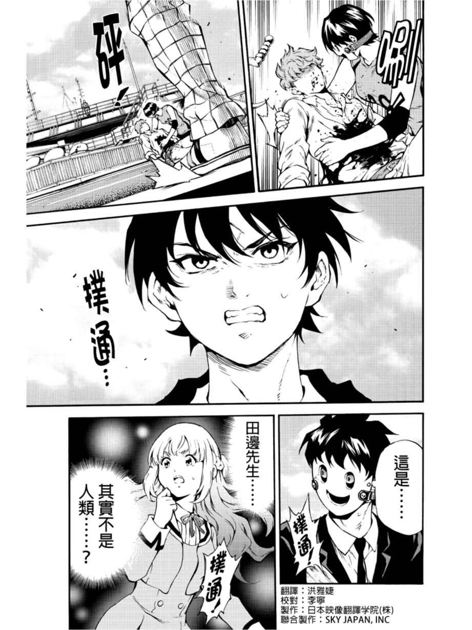 第 5 页