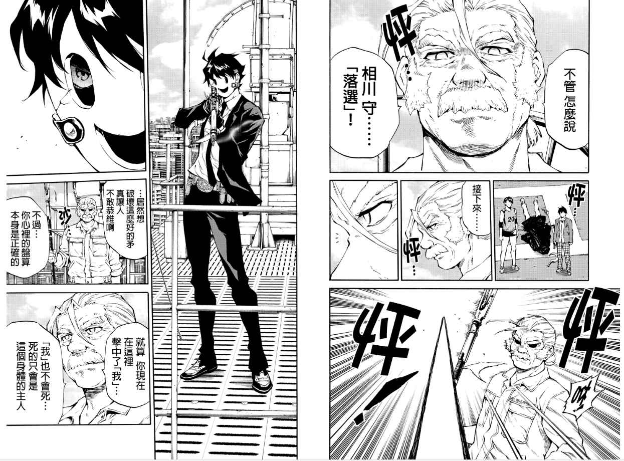 第 5 页