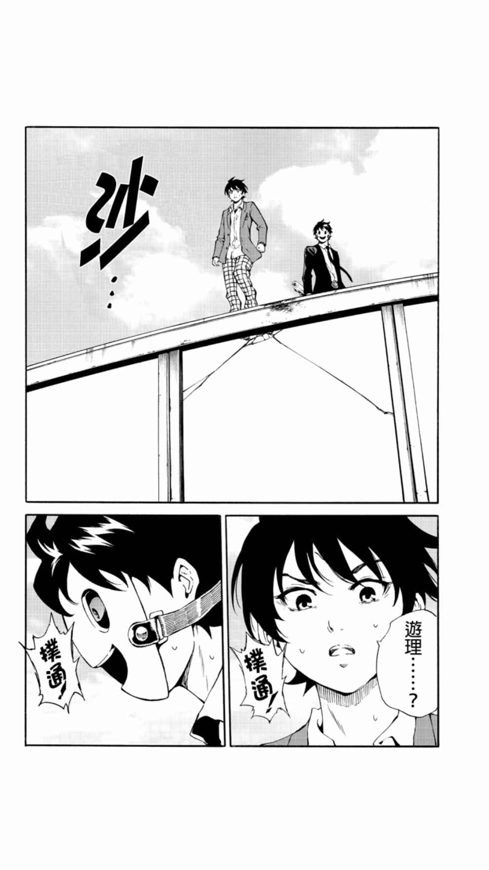 第 16 页