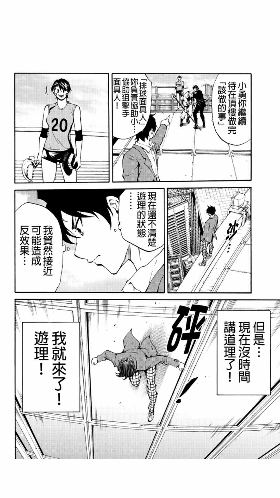 第 6 页