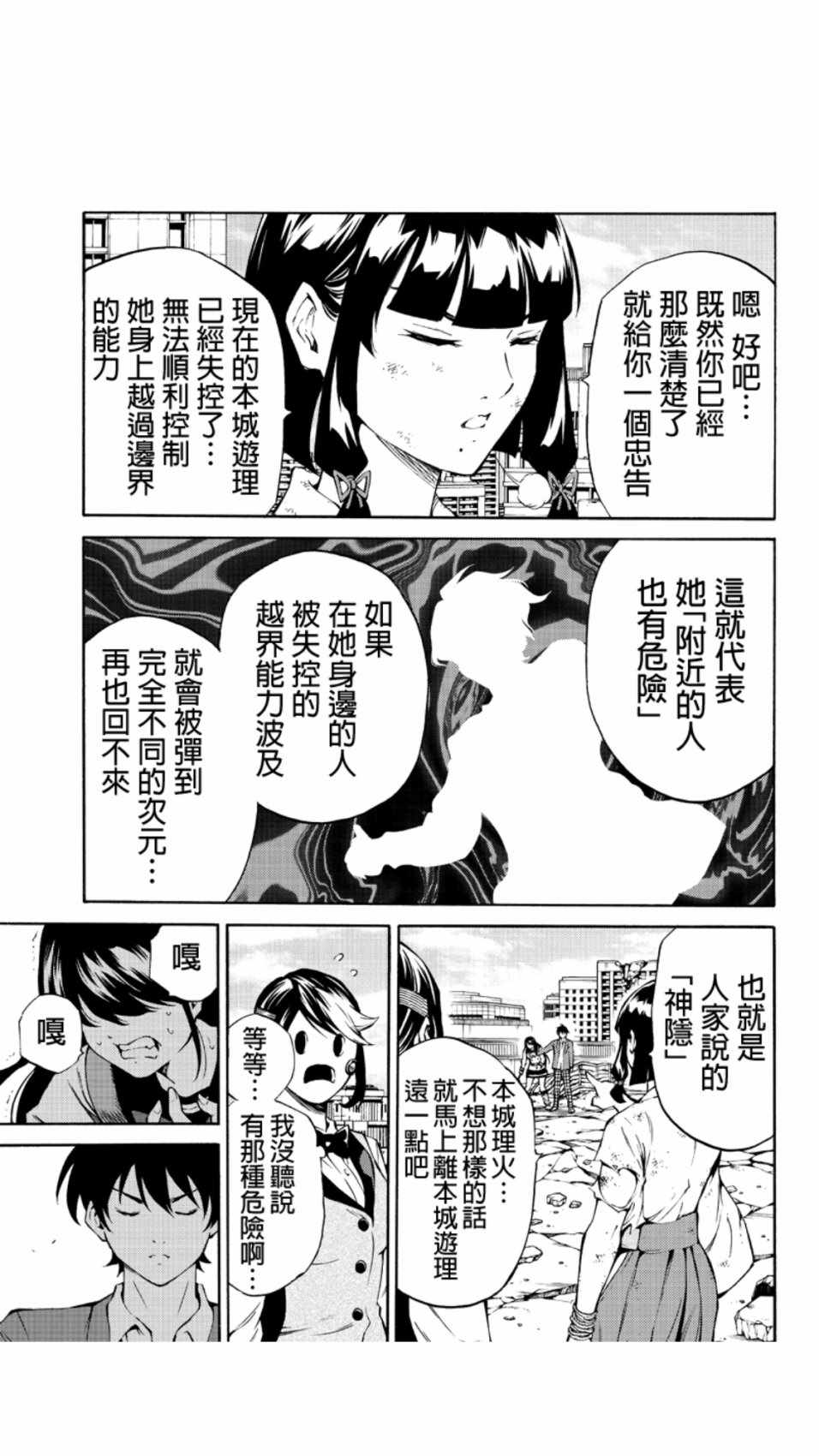 第 11 页