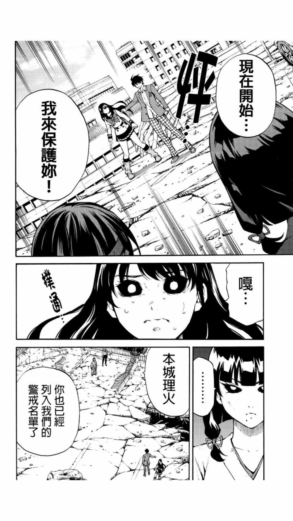 第 6 页