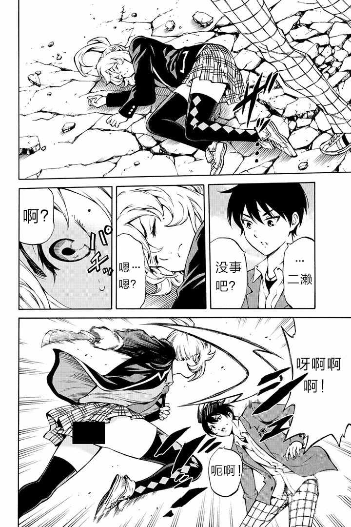 第 6 页