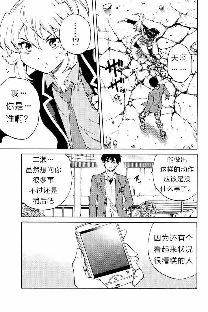 第 7 页