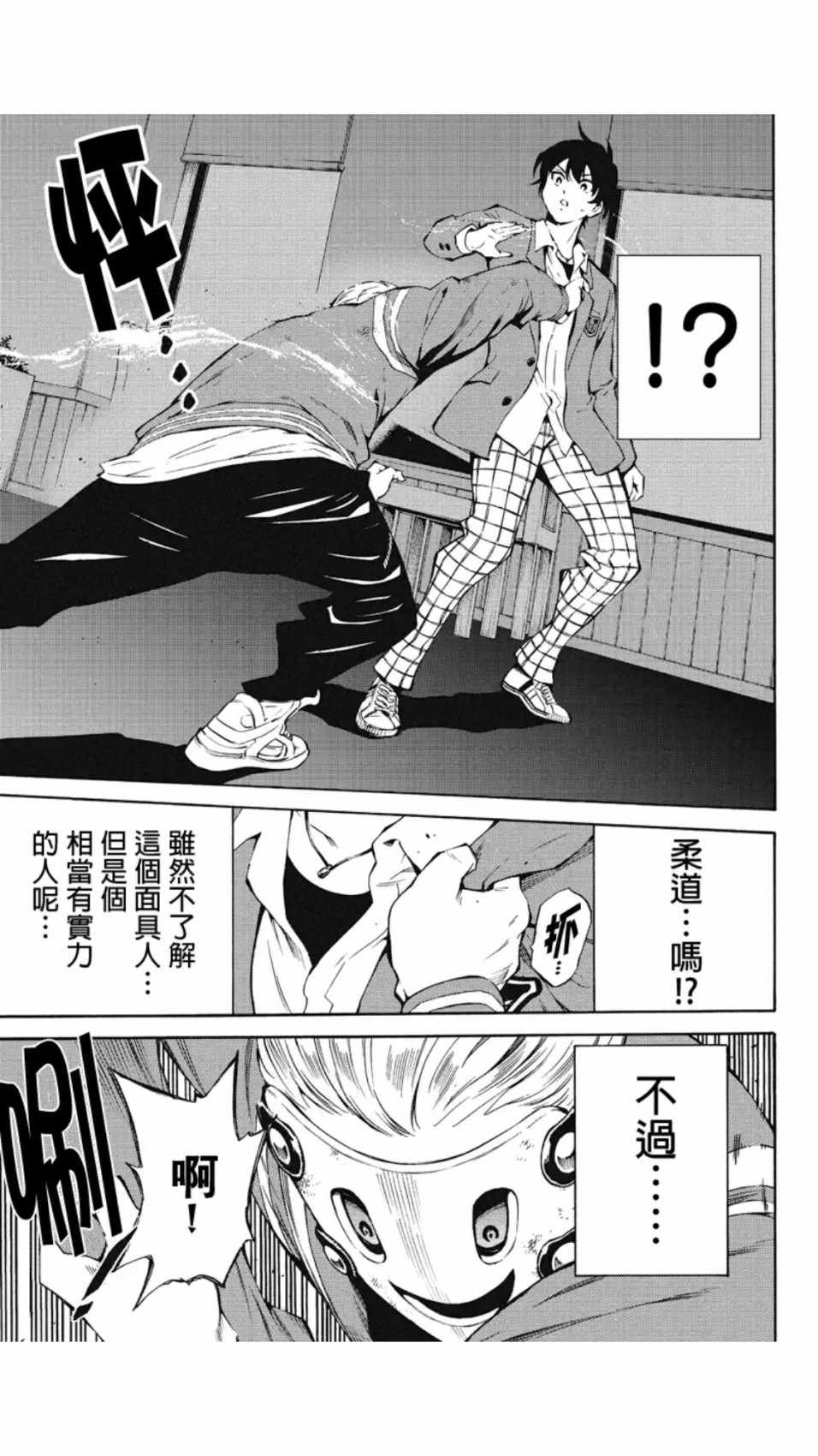 第 11 页