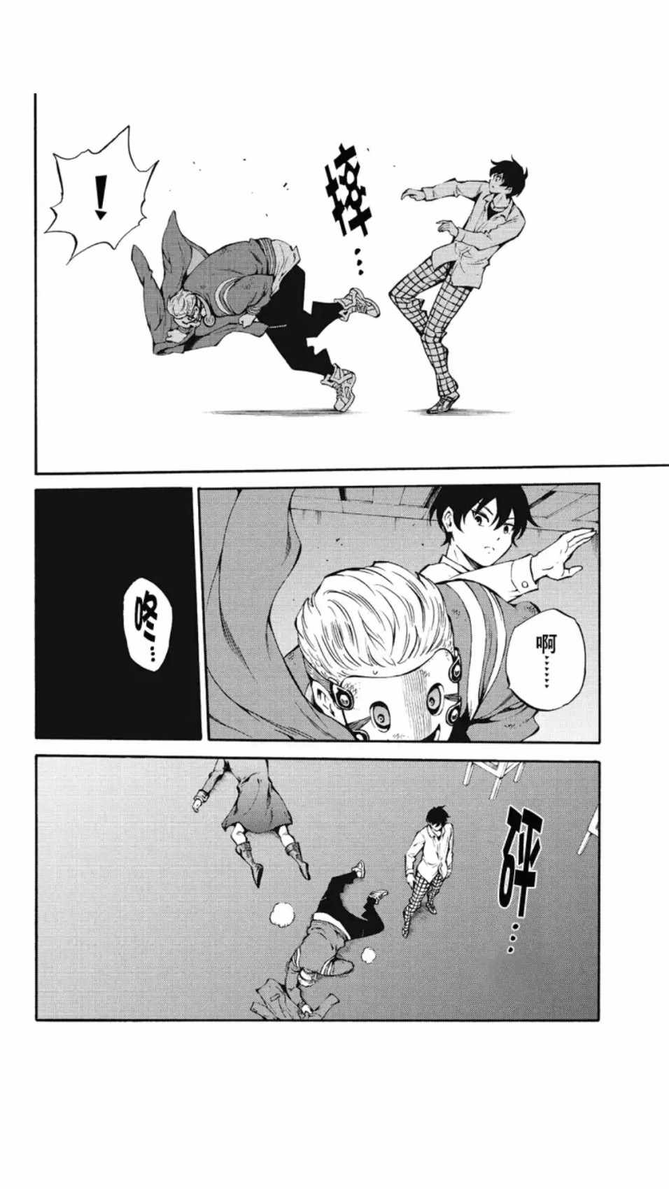 第 12 页