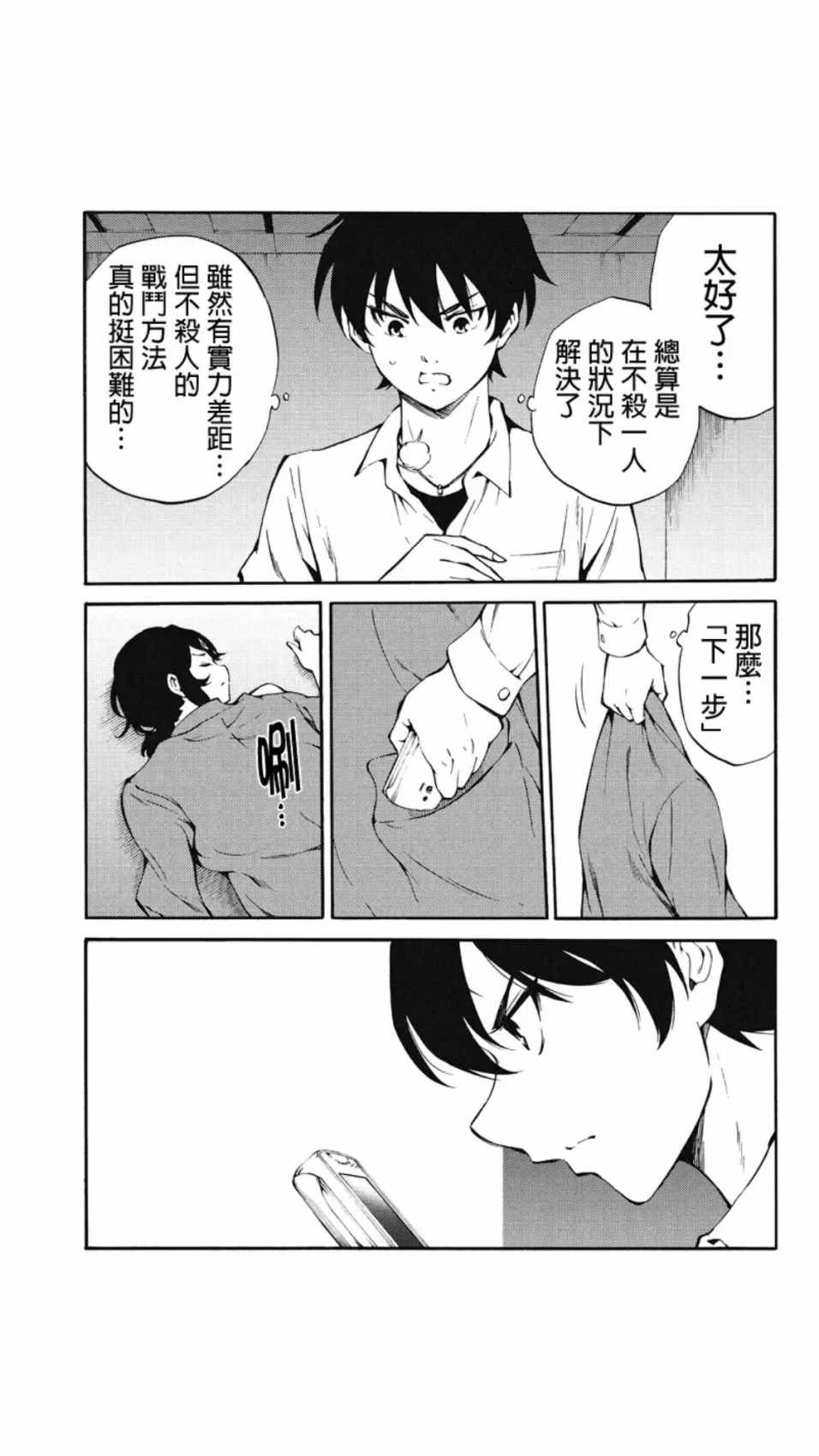 第 13 页