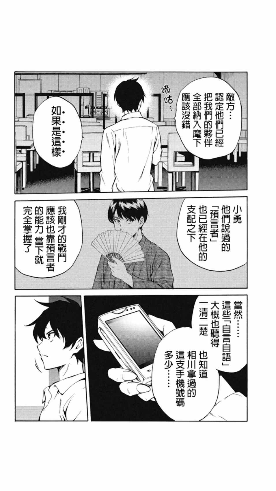 第 14 页