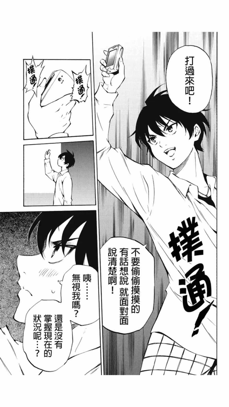 第 15 页