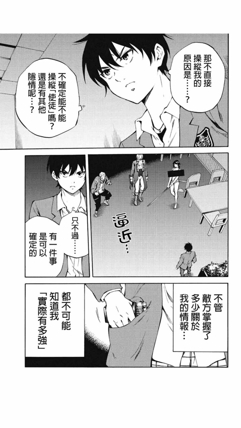 第 5 页