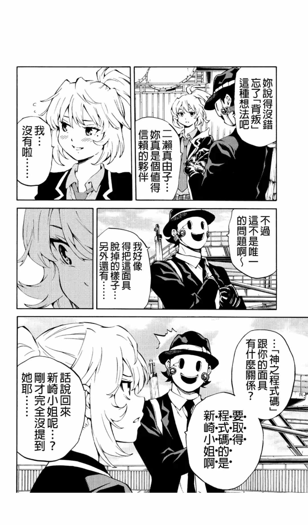 第 4 页
