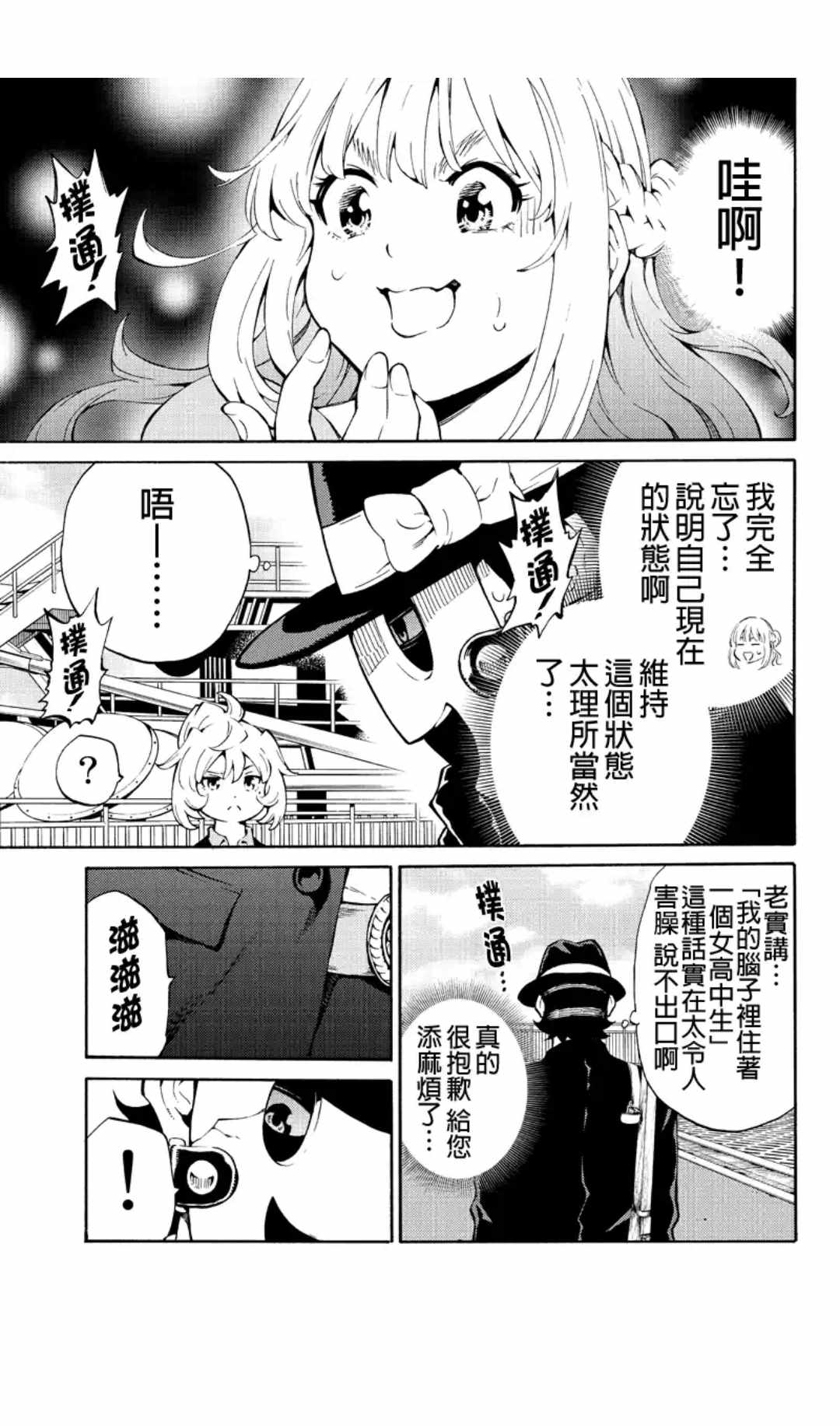 第 5 页